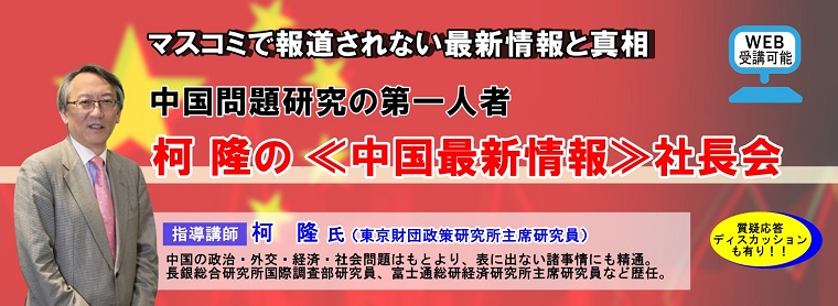 経営セミナーなら日本経営開発協会／関西経営管理協会