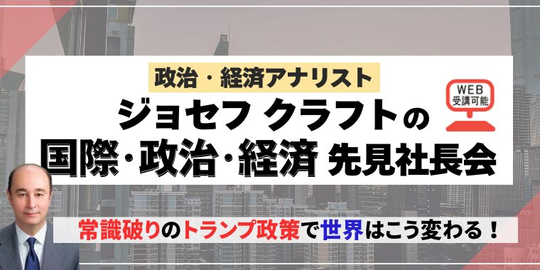 経営セミナーなら日本経営開発協会／関西経営管理協会