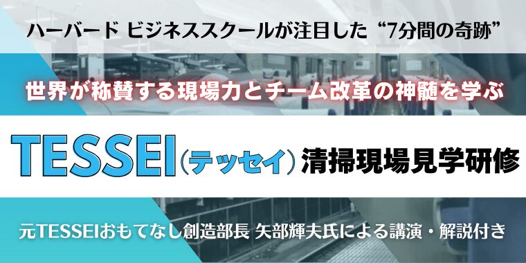 経営セミナーなら日本経営開発協会／関西経営管理協会